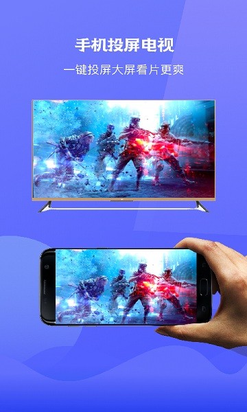 极光tv投屏最新版安卓版2025下载