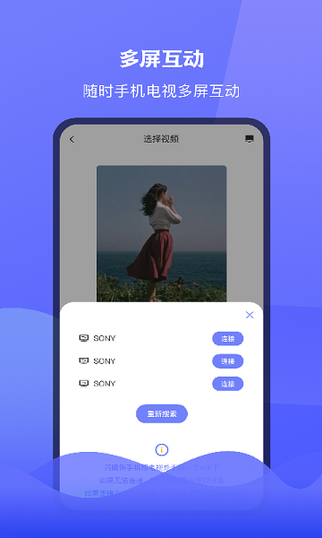 极光tv投屏最新版安卓版2025下载