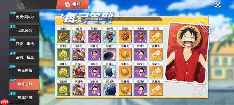 航海王热血航线黄金果怎么获得 黄金果速刷方法大全