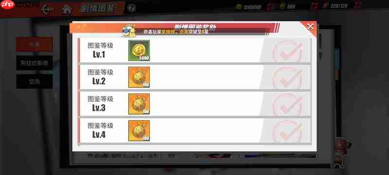 航海王热血航线黄金果怎么获得 黄金果速刷方法大全