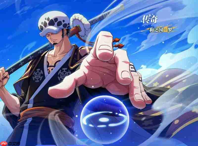 航海王热血航线黄金果怎么获得 黄金果速刷方法大全