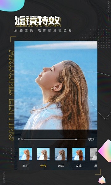 南瓜剪辑app手机版下载安装2025