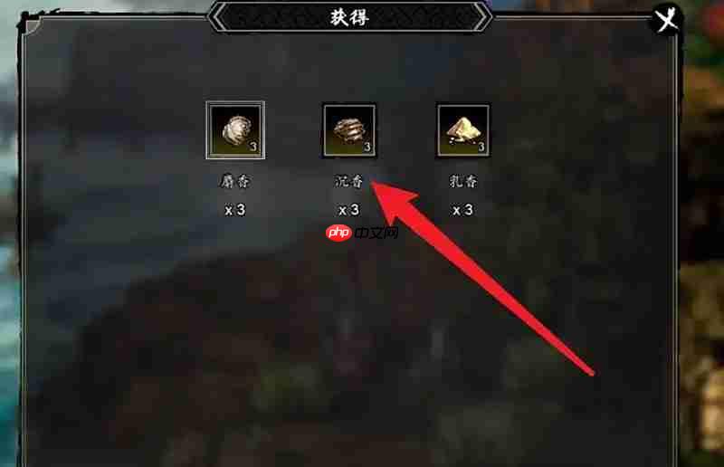 逸剑风云决沉香怎么获取 沉香作用详细解析