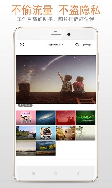 马赛克打码专家软件下载