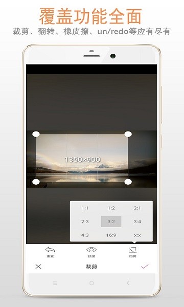 马赛克打码专家软件下载安装最新版