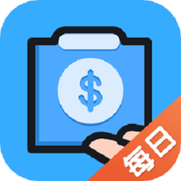 每日账本软件最新安卓2025版