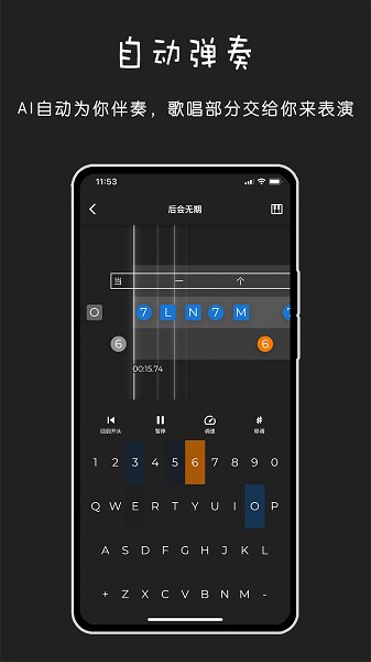 极简钢琴手机版安卓2025下载安装