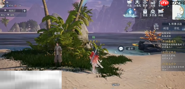 诛仙2寻声报恩奇遇怎么做 寻声报恩东海奇遇攻略