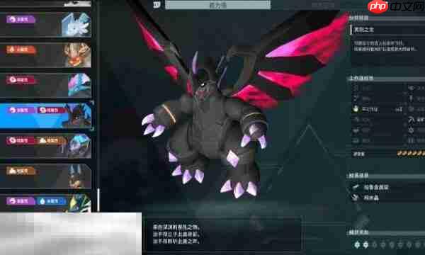 幻兽帕鲁魔渊龙boss入口在哪 魔渊龙boss入口位置详细介绍