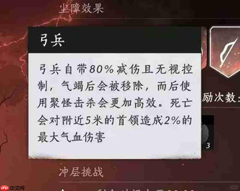 燕云十六声武道心宫困厄 困15及困20怎么过攻略