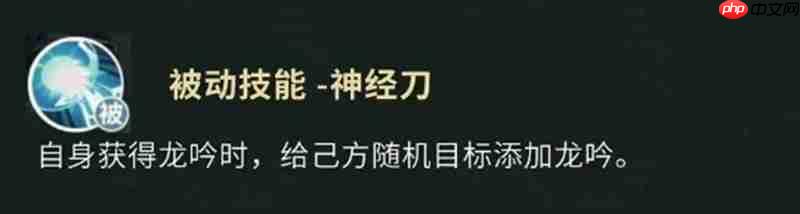 盗墓笔记手游黑瞎子怎么玩 黑瞎子技能强度详细解析
