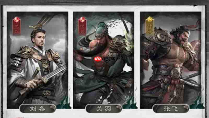 三国天下归心最强阵容怎么搭配 强力武将组合推荐