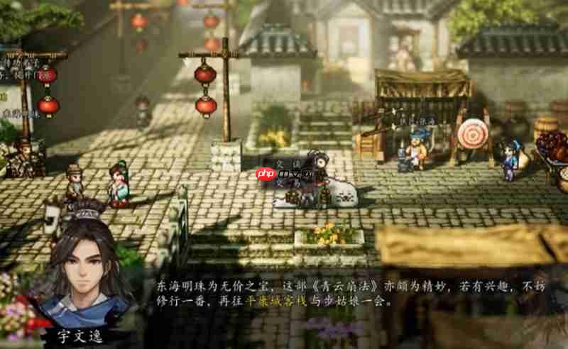 逸剑风云决碧海仙踪怎么玩 碧海仙踪DLC全流程攻略