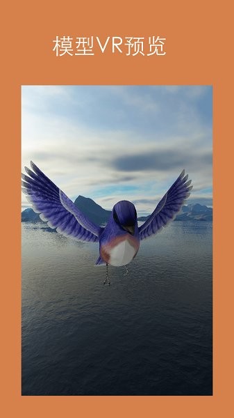 拍照建模软件2025版本下载安装