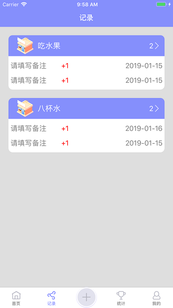 浪迹流水账最新版最新版安卓下载