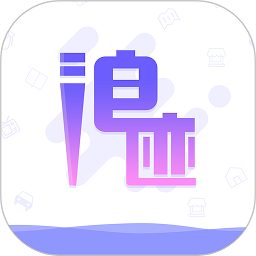 浪迹流水账最新版安卓下载