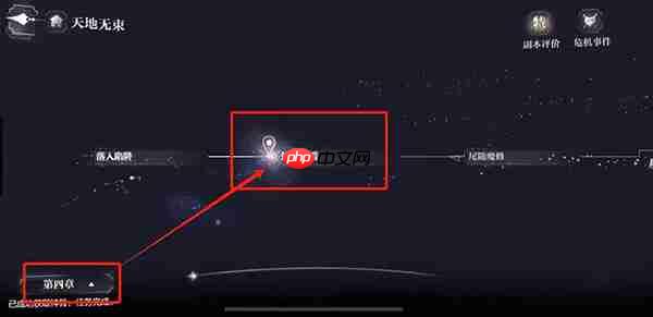 世界之外天地无束副本隐藏奖励