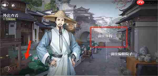 世界之外天地无束副本隐藏奖励