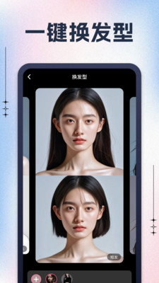 黑桃相机app安卓版下载