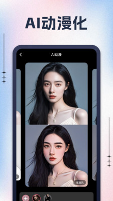 黑桃相机app安卓版下载