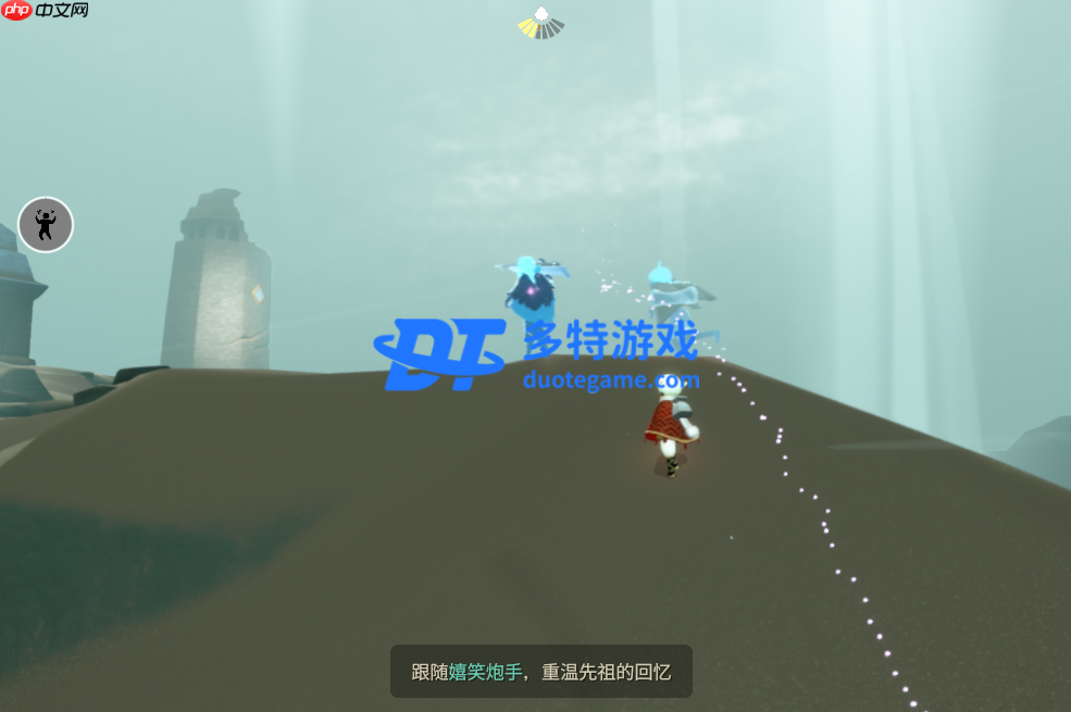 光遇嬉笑炮手先祖在哪里-光遇嬉笑炮手复刻位置