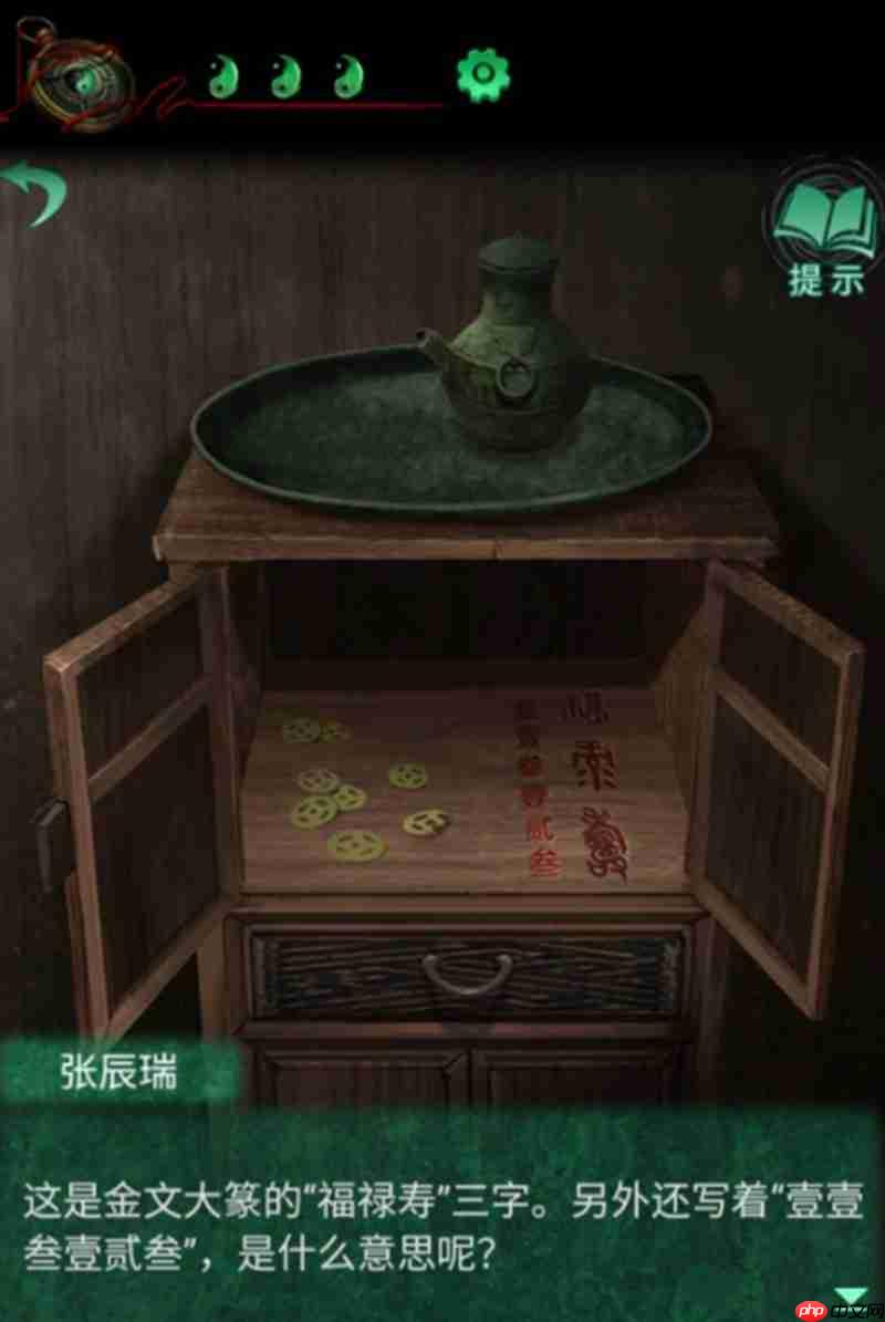 纸嫁衣4红丝缠棺材怎么开 纸嫁衣4棺材解谜攻略