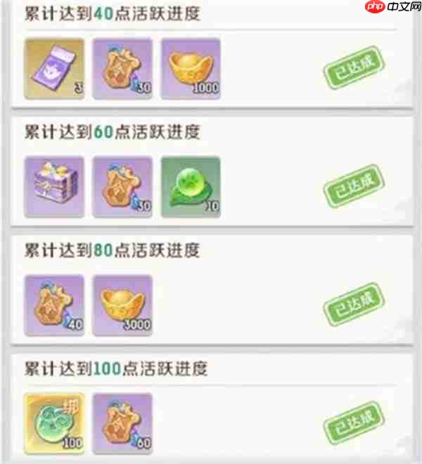 灵兽大冒险绑玉免费获取途径分享