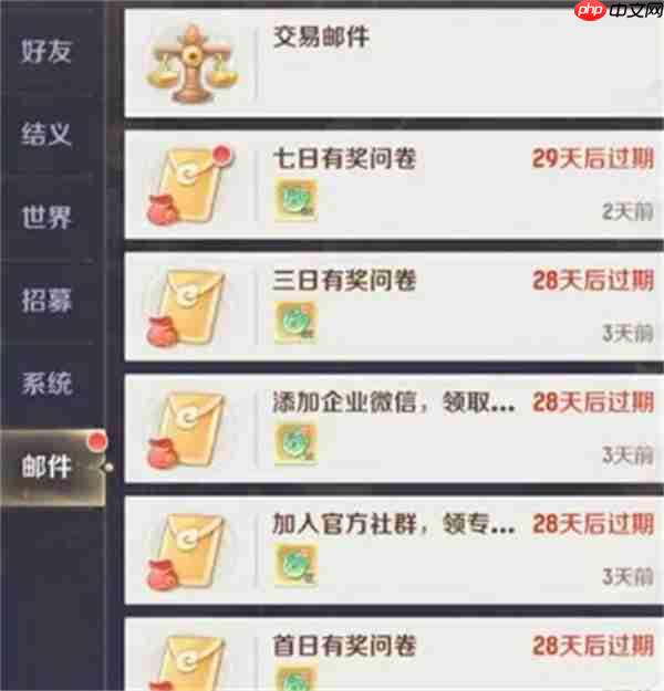 灵兽大冒险绑玉免费获取途径分享