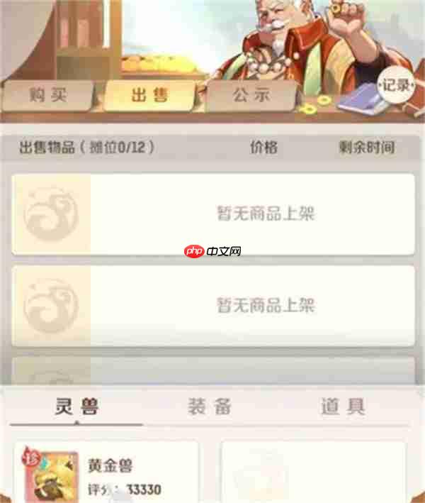 灵兽大冒险绑玉免费获取途径分享