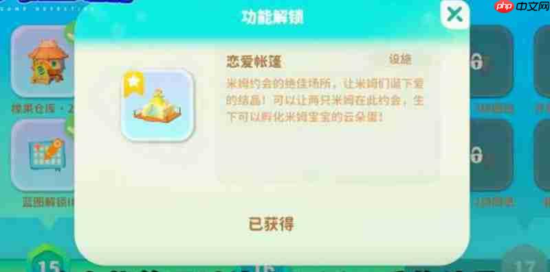 米姆米姆哈云朵巢怎么玩 云朵巢玩法详细攻略