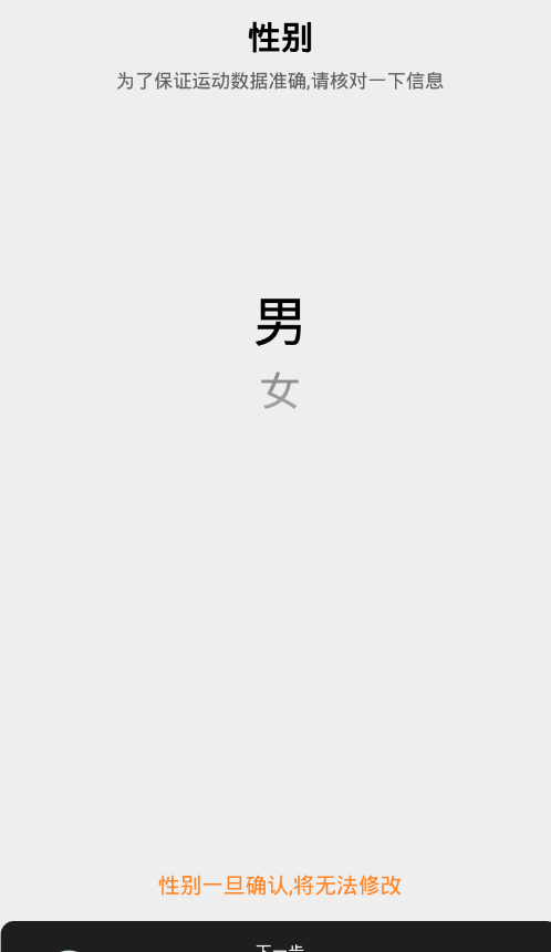 小米穿戴app官方