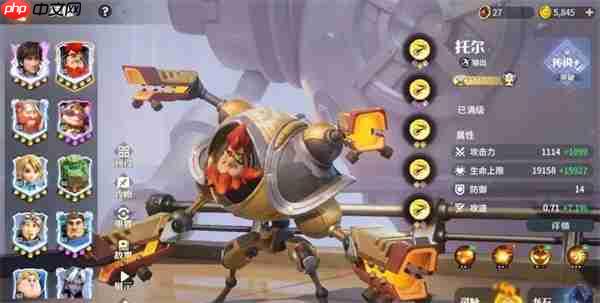 龙石战争托尔飞天控制队玩法搭配