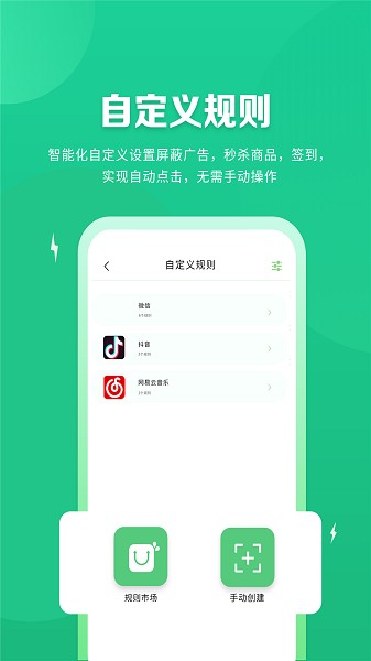 万能手机助手2025官方正版最新版下载