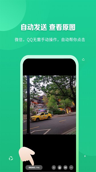 万能手机助手2025官方正版最新版下载