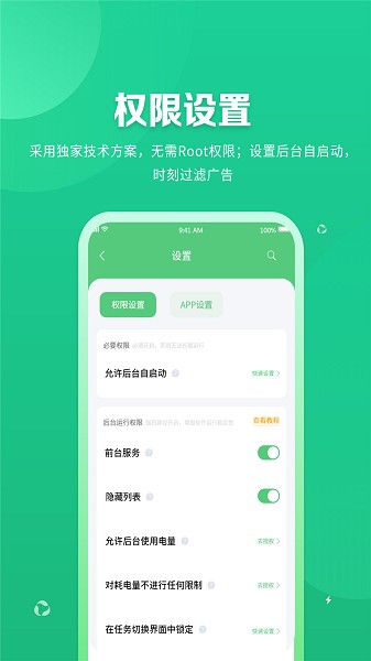 万能手机助手2025官方正版最新版下载