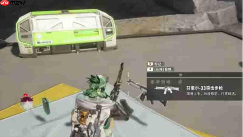 远光84物资箱在哪里找 物资箱详细位置分布攻略