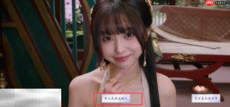 美女请别影响我成仙陆地剑仙怎么做 陆地剑仙结局达成分享