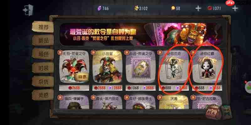 第五人格随从怎么获得 获取随从方法详细介绍