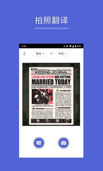 出国翻译王appapp最新版下载