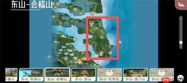 山海进化录熏华草位置及进化形态