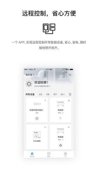 中移和物最新版最新版本下载