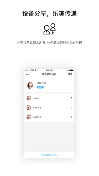 中移和物最新版最新版本下载