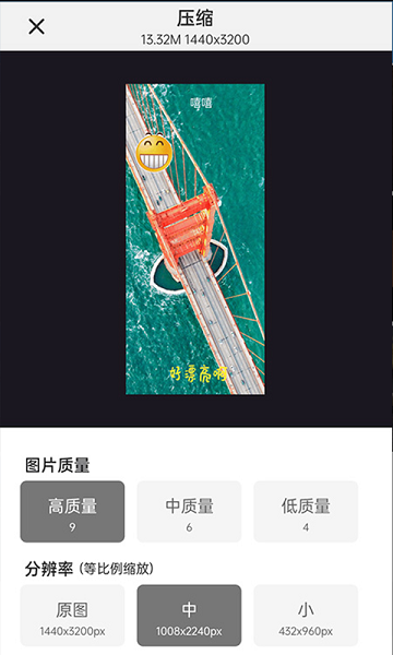 GIF制作大师最新版2025版本下载安装