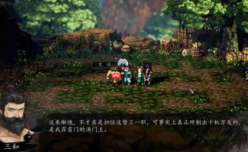 逸剑风云决霹雳心法怎么获得 霹雳门任务详细攻略