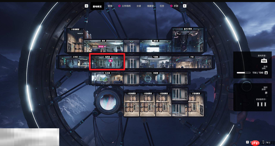 多重人生基地怎么建设 基地建设方法分享