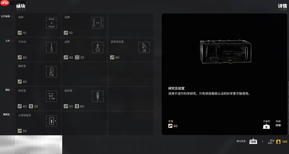 多重人生基地怎么建设 基地建设方法分享