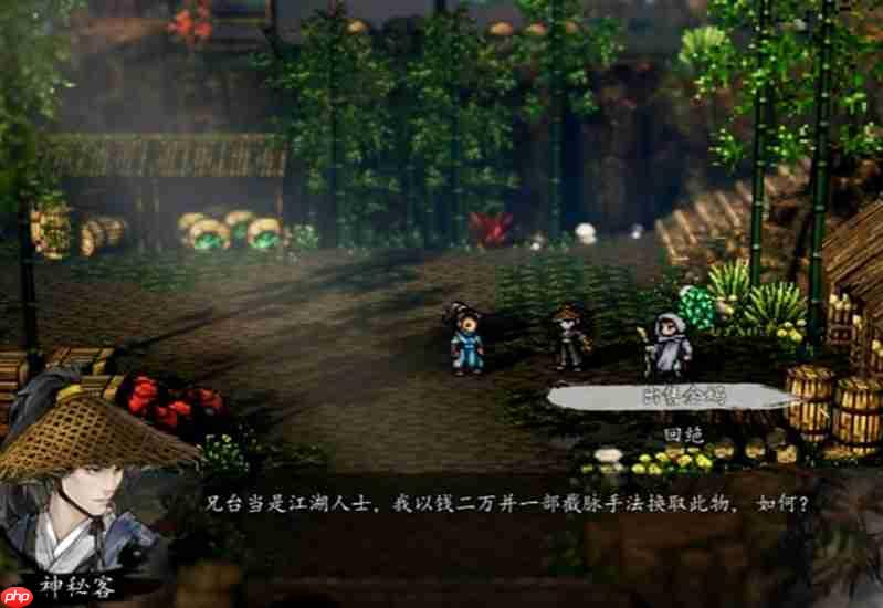 逸剑风云决古卷帛书怎么完成 古卷帛书任务详细流程