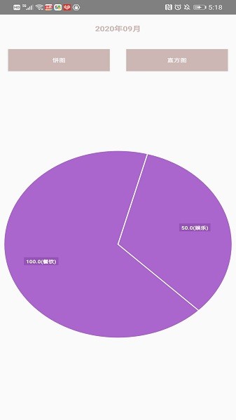 小爱手账本软件最新下载