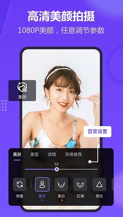 新简提词器手机版安卓版下载2025