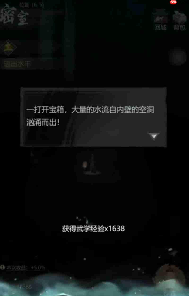 神探诡事录机关怎么破解 司天监水流机关玩法详解